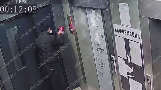 В воронежском микрорайоне Шилово мужчина ночью включил пожарную сигнализацию