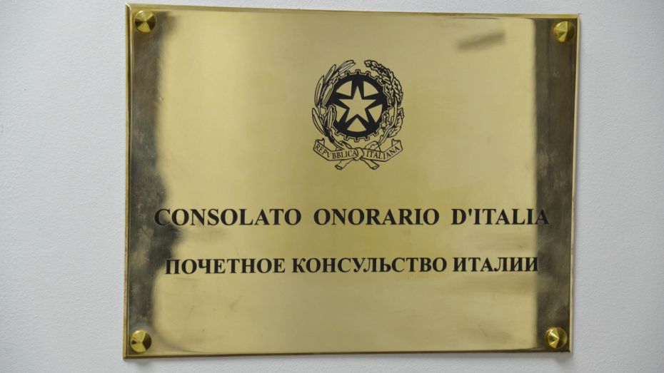 В Воронеже открылось почетное консульство Италии