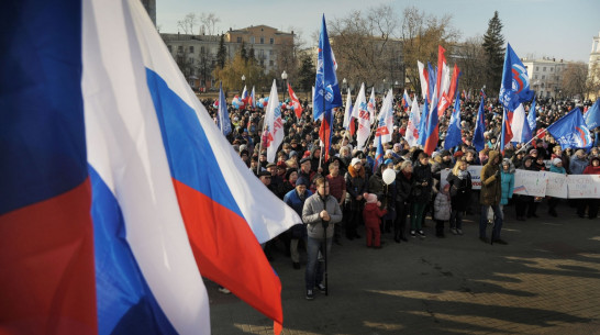 На воронежский митинг в День народного единства собрались почти 5 тыс человек