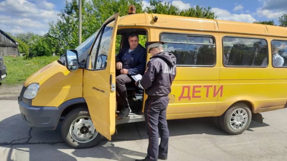 В Воронежской области проверили все школьные автобусы