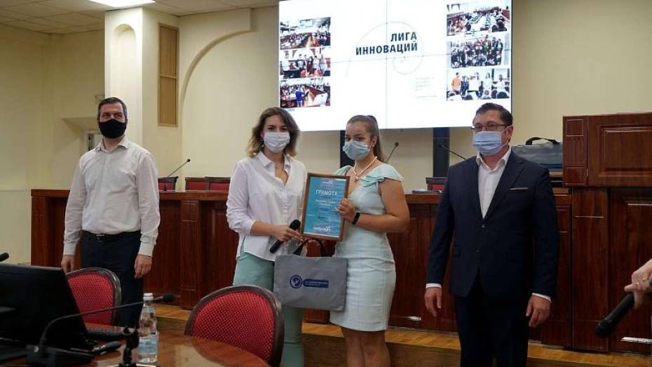 В Воронеже наградили победителей первого регионального преакселератора инноваций ВГУ