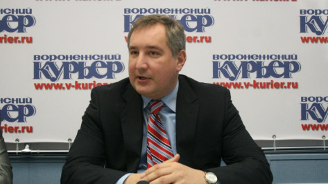 Политик Дмитрий Рогозин станет Почетным доктором Воронежского университета