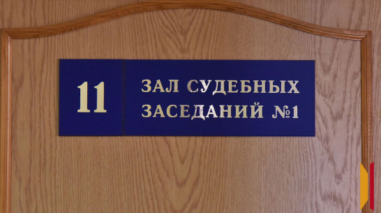 В Воронеже арестовали майнинговую ферму из-за долга кредитору в 40 млн рублей