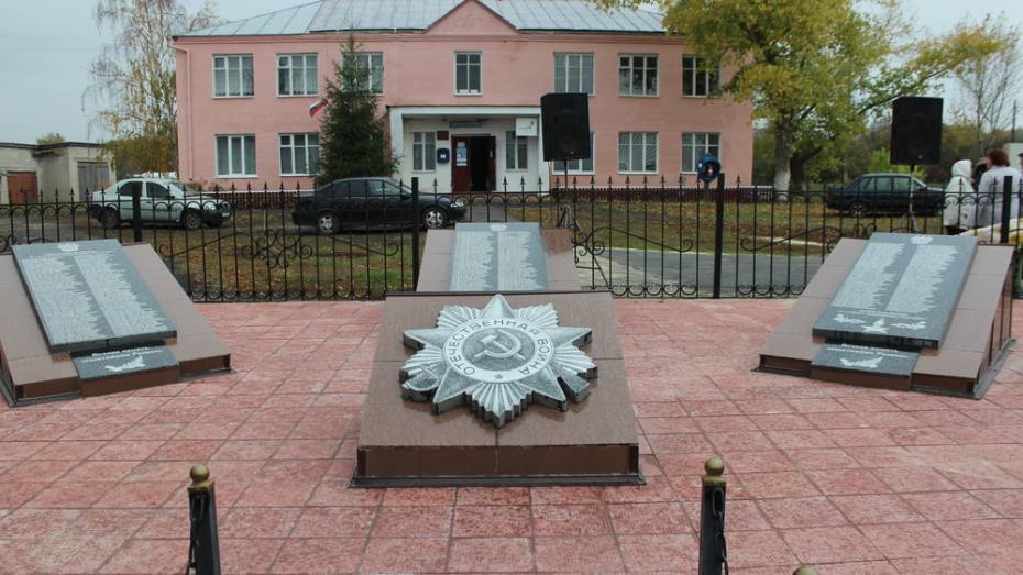 В терновском селе Алешки сделали памятник воинской славы погибшим в годы ВОВ землякам