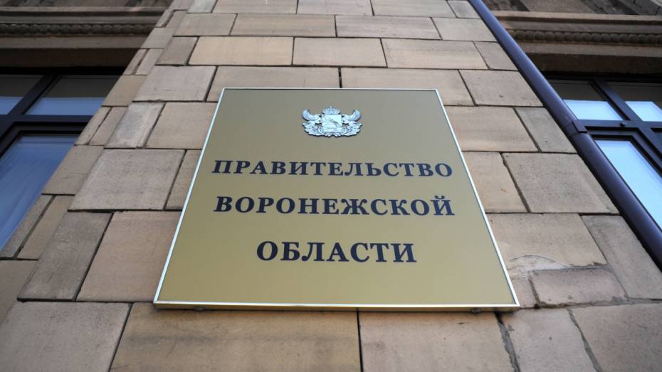 Главы двух управлений Воронежской области ушли в отставку 