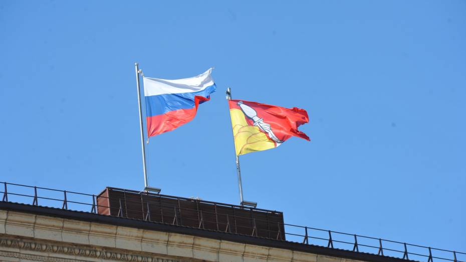 Первые лица региона поздравили земляков с Днем герба и флага Воронежской области