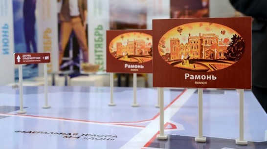 В Воронежской области дорожные знаки укажут путь к Дивногорью и дворцу Ольденбургских