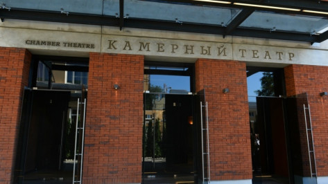 Артисты воронежского Камерного театра сыграют советскую антиутопию