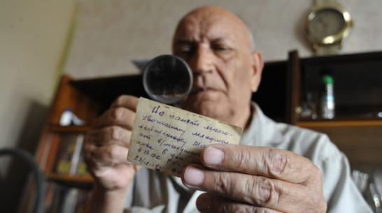 Сын солдата