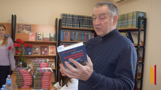 В Рамони писатель Михаил Федоров презентовал новую книгу об участниках СВО