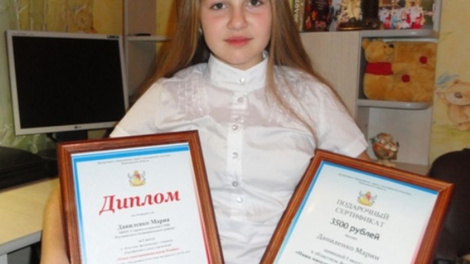 Россошанская школьница победила в региональном конкурсе «Наша многонациональная Родина»
