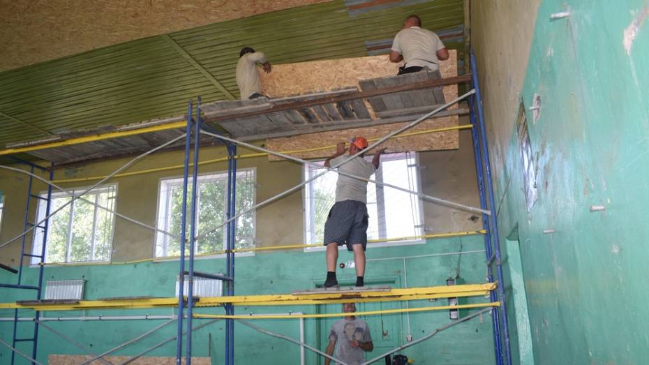 В Подгоренском районе впервые за 46 лет капитально отремонтируют спортшколу