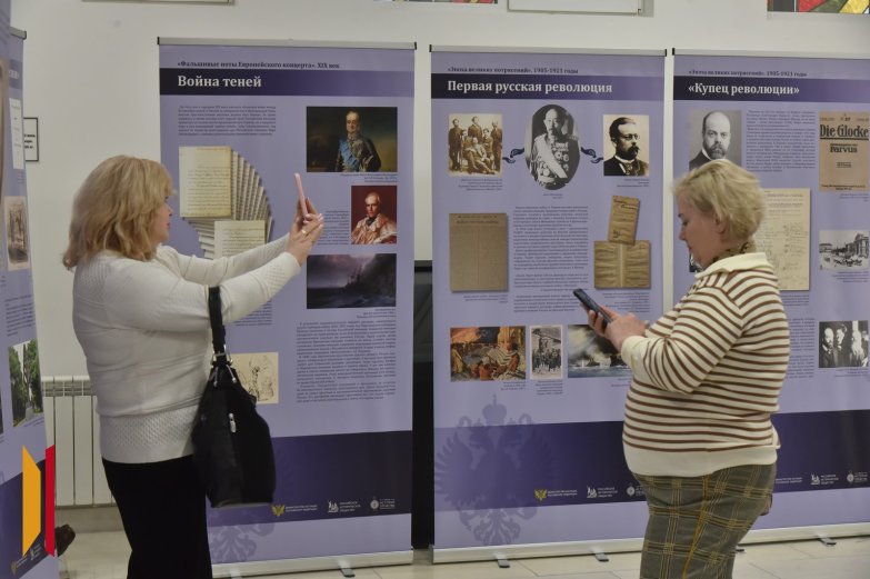 Выставка Защита суверенитета Российского государства