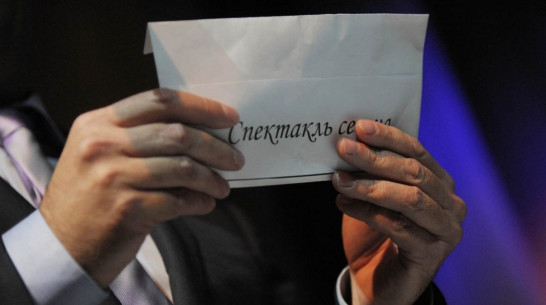 Воронежские критики подведут итоги театрального сезона