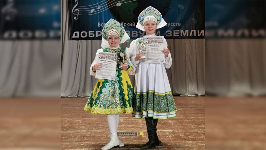 Аннинская танцовщица стала лауреатом Всероссийского конкурса «Добрые звуки Земли»