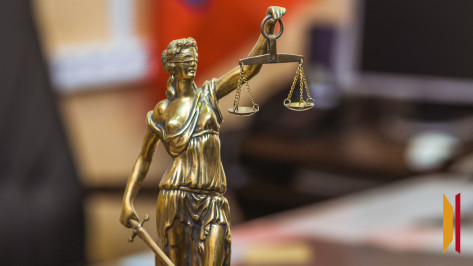 ВККС выдала следствию судью Арбитражного суда Воронежской области, подозреваемую во взяточничестве