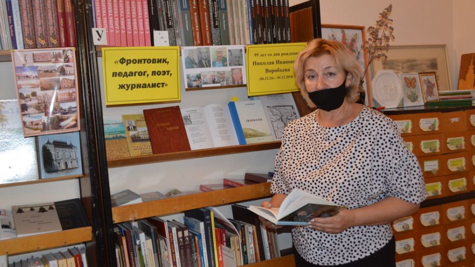 В Павловске в память о поэте-фронтовике Николае Воробьеве открыли выставку его книг
