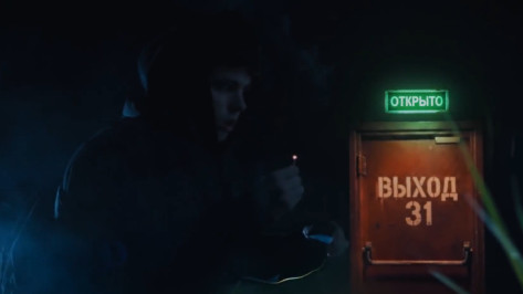 В Воронежской области запущен проект «Выход31» для защиты подростков от мошенников