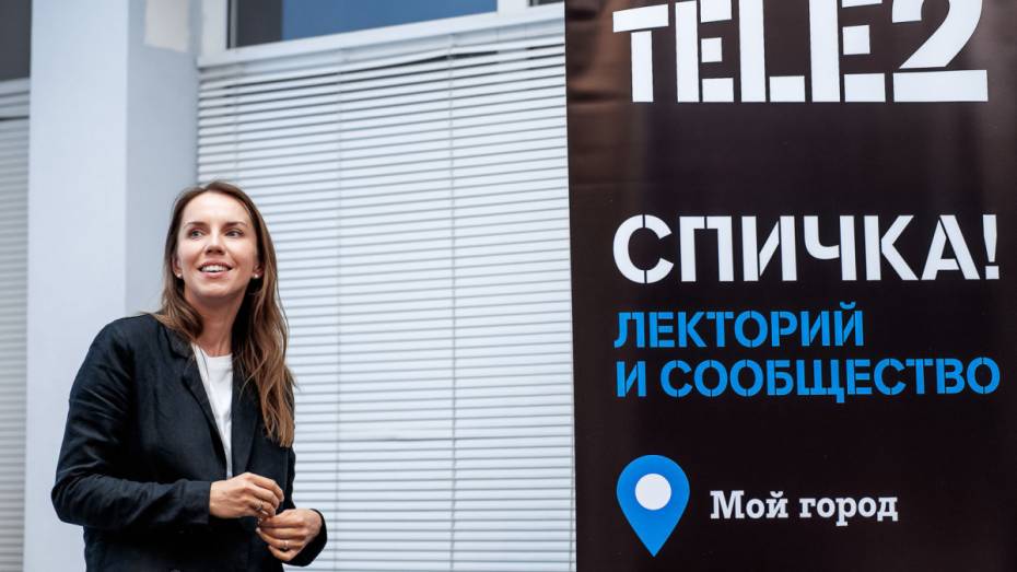 Воронежцам расскажут, как сделать Instagram источником дохода