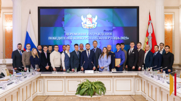 Лучших инженеров региона наградили в правительстве Воронежской области