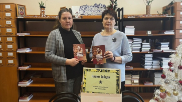 Рамонские волонтеры передали в военный госпиталь книги о Герое Советского Союза Иване Артамонове
