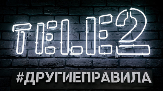 Банковские MVNO-проекты на сети Tele2 привлекли 1,4 млн абонентов 