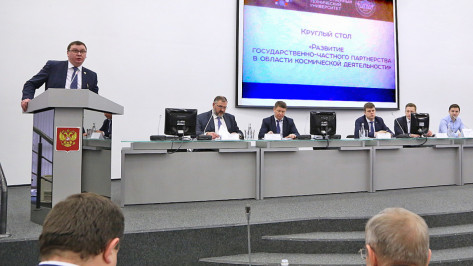 В Воронеже обсудили перспективы гражданской космонавтики 