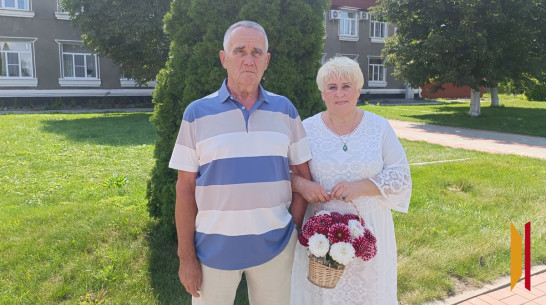 Супруги из Грибановки отметили 50-летие со дня свадьбы