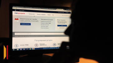 Воронежцам рассказали, что делать при взломе аккаунта на портале «Госуслуги»