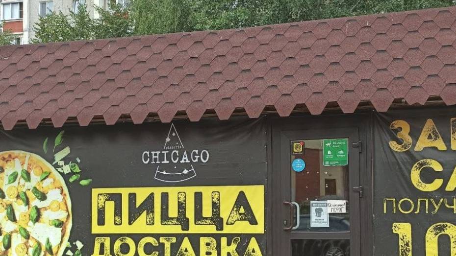 Из-за многочисленных нарушений в Воронеже на месяц закрыли пиццерию
