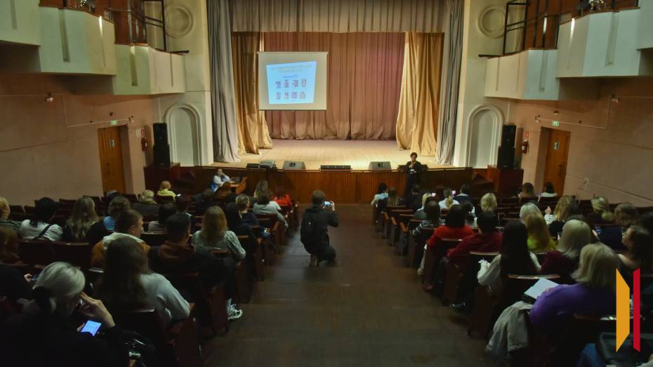 Воронежские психологи обменялись опытом оказания помощи участникам СВО