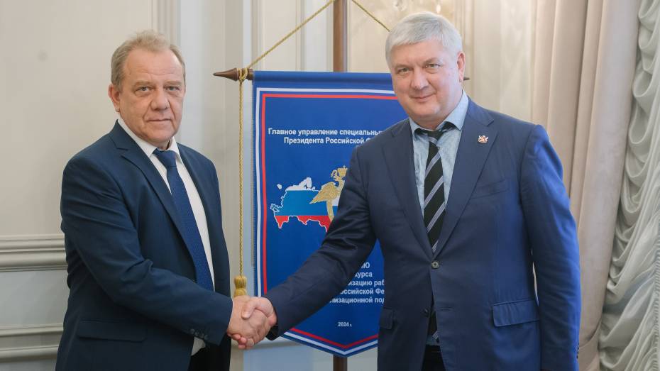 Воронежская область заняла 1 место в РФ по итогам конкурса в области мобилизационной подготовки