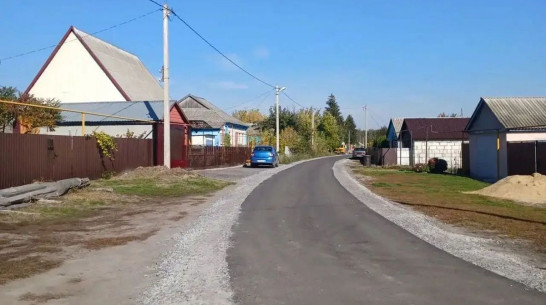 В лискинском хуторе Студеновка впервые заасфальтировали дорогу