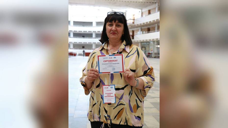 Педагог из Борисоглебска победила в областном профессиональном конкурсе