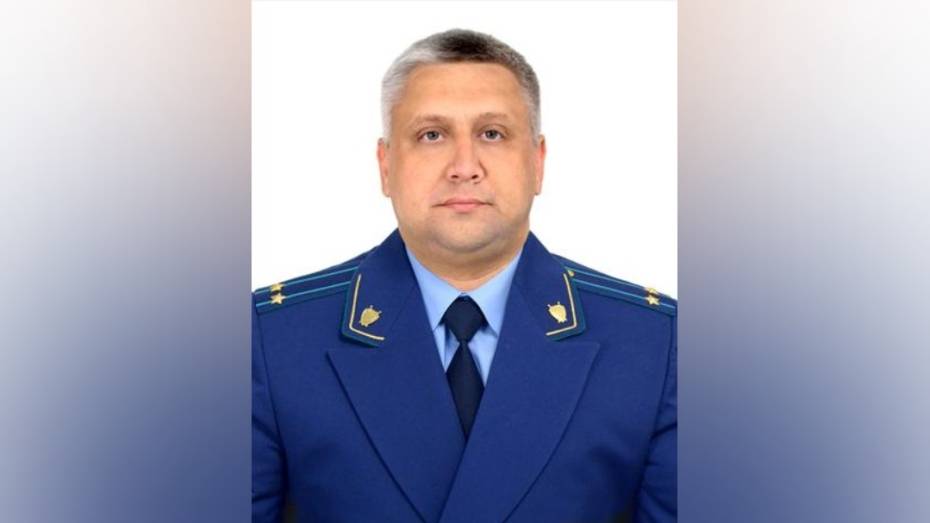 Александр Хохлов стал прокурором Терновского района Воронежской области