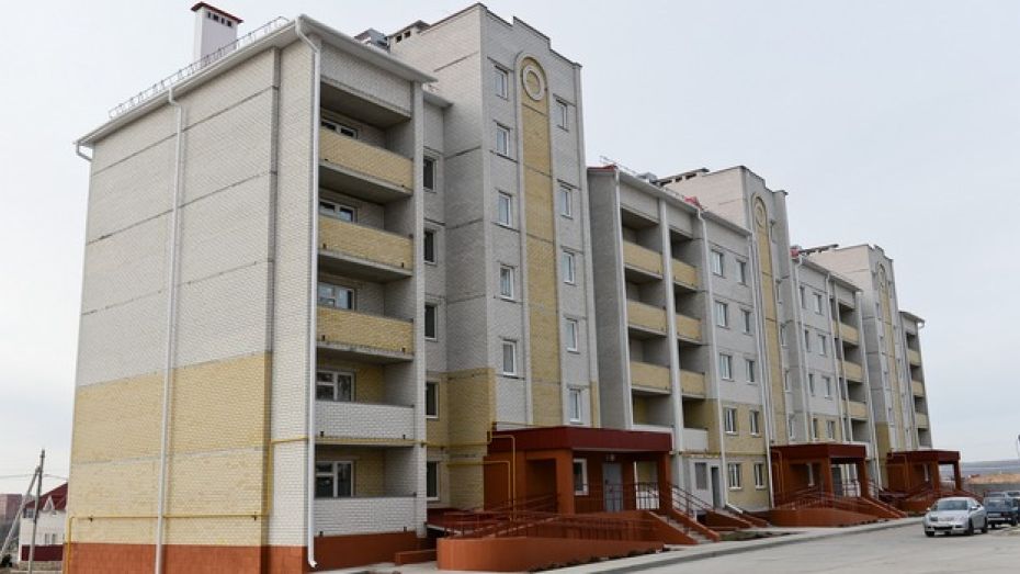 Сотрудникам Нововоронежской АЭС будут предоставлять льготную ипотеку