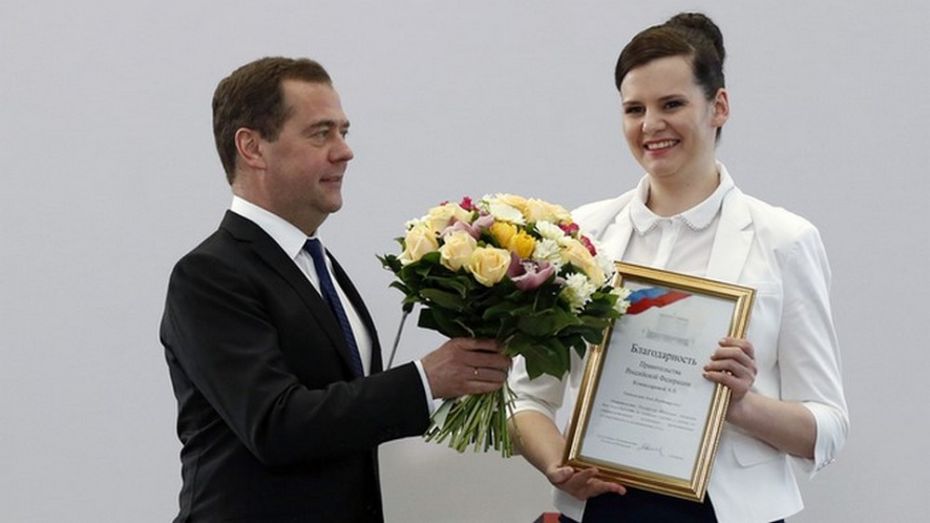 Уроженка Бутурлиновки стала победителем конкурса «Лучший МФЦ России»
