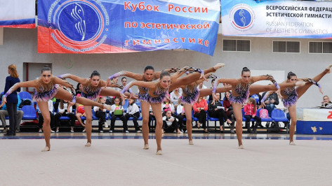 Первый в стране Кубок России по эстетической гимнастике пройдет в Воронеже