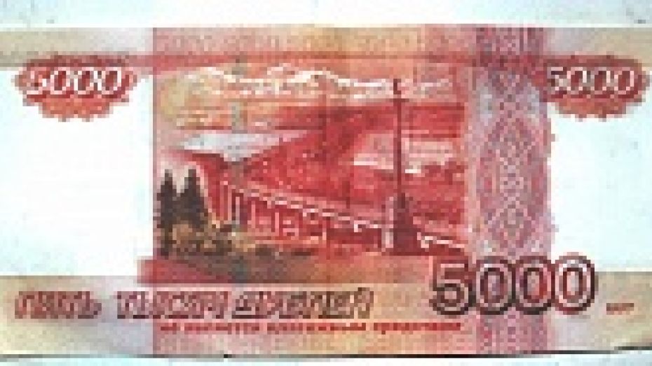 В Воронежской области пенсионер разменял 4 тысячи рублей на купюру «Банка приколов»