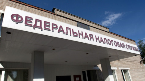 Воронежская налоговая служба запустила работу регионального ситуационного центра