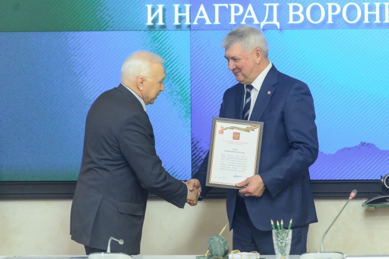 Награждение в правительстве 12.12