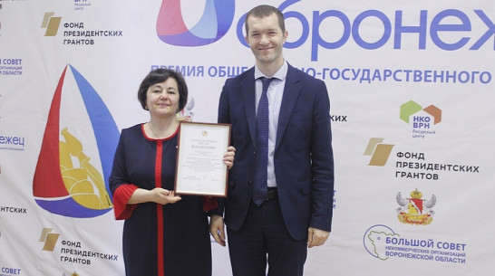 Проект воробьевцев по поддержке участников СВО стал финалистом конкурса «Добронежец-2023»