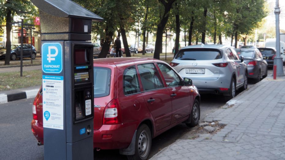 Мэрия объяснила схему наказания нарушителей правил платной парковки в Воронеже