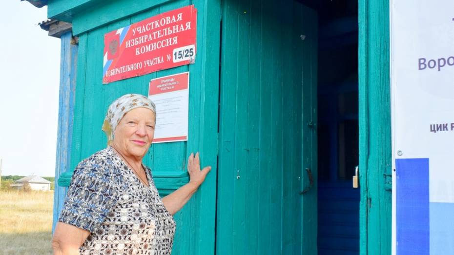 В Грибановском районе в выборах поучаствовала 80-летняя почетная жительница