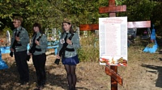 В Кантемировском районе нашли братскую могилу бойцов 37-й отдельной стрелковой бригады