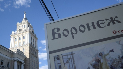 В Воронеже стартовал прием заявок на благоустройство общественных территорий