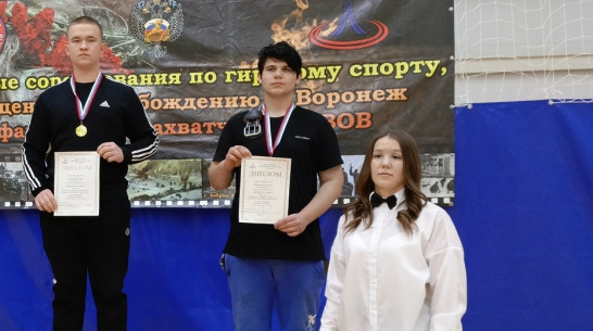 Гиревики из Калача завоевали «золото» и 3 «бронзы» на областном турнире