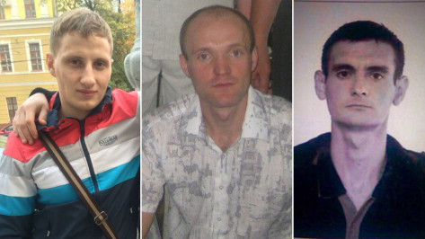  В Воронеже бесследно исчезли трое мужчин 