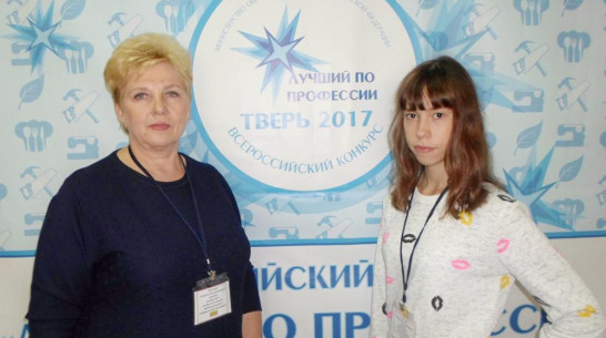 Новохоперская девушка стала призером всероссийского конкурса «Лучший по профессии»