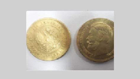 Воронежца задержали в Волгограде за продажу поддельных монет